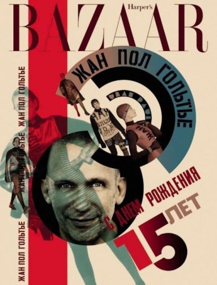 1986-87 Jean Paul Gaultier russian collection on Harpers Bazaar cover